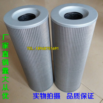 RFB Magnetic Return filter cartridge FBX TZ-250 400 630 800 1000 1300*10 20