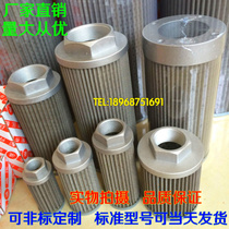 WU-16 25 40 63 100 160 250 400 630 800 1000*80 100 180-J screen