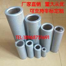 TF Oil suction filter Cartridge TF ZX-250 400 630 800 1000 1300*80 100 180