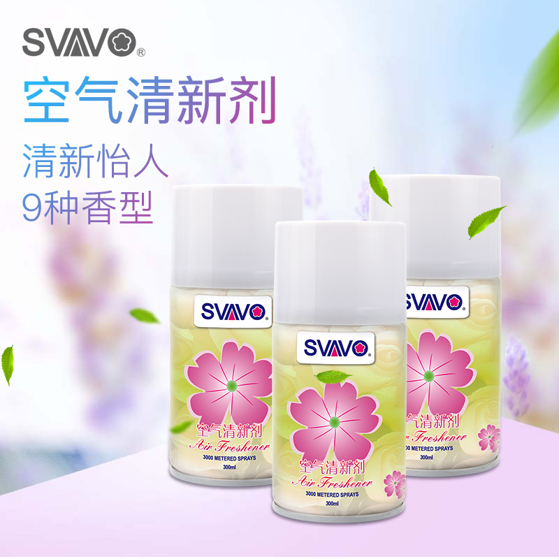 Revo Air Clear New Dose Automatic Spray Aroma Machine Nebulizer Hotel Makeup Room Fragrant Lavender Toilet Deodorized Bathroom Special