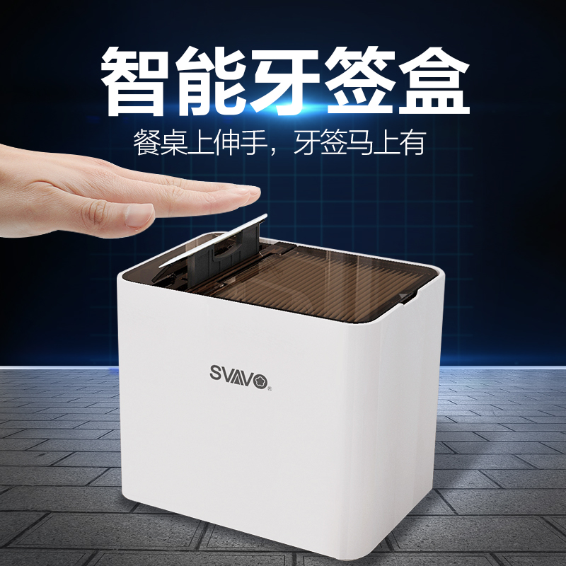 Ruiwo automatic toothpick box home creative high-grade toothpick cylinder intelligent induction toothpick bucket personality living room press type