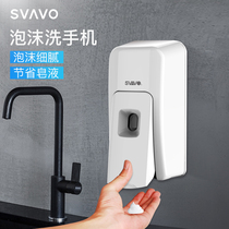 Ruiwo hand sanitizer wall-mounted device Wall-mounted soap dispenser box foam pressing bottle Automatic induction hand washing machine manual sub