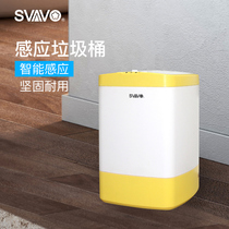 Ruiwo intelligent sensor trash can home toilet large-capacity living room light luxury commercial office Hotel