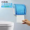 Ruiwu powder room tissue box Toilet small roll paper box Non-perforated roll toilet paper tube waterproof toilet paper box Toilet paper rack creative