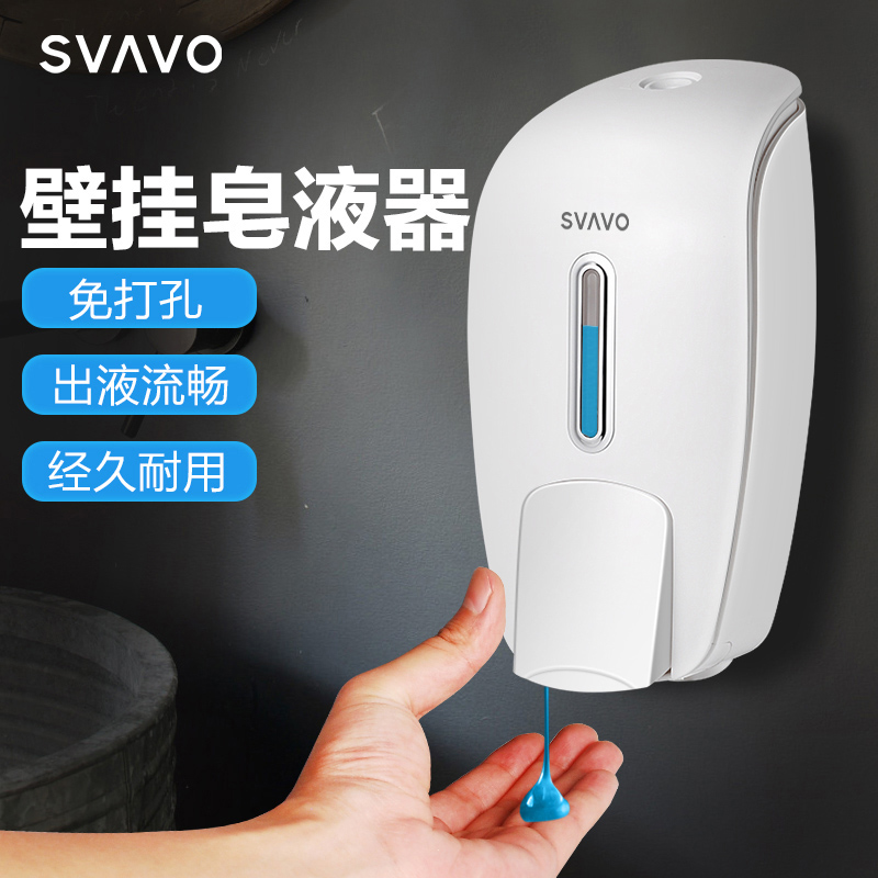 Ruiwu hand sanitizer pressing bottle wall-mounted dish soap machine Wall-mounted liquid dispenser box Automatic induction hand washing rack