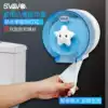 Ruiwu powder room tissue box Toilet roll toilet paper box Roll toilet paper tube hole-free toilet paper box Toilet paper box Tissue holder Wall hanging