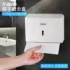 Ruiwu powder room tissue box Toilet paper box Wall-mounted toilet paper box Wall-mounted non-perforated paper rack Household wall-mounted toilet paper box Wall-mounted toilet paper box Wall-mounted non-perforated paper rack