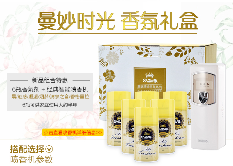 nước tẩy gift Máy hút mùi nước hoa máy hút mùi đặc biệt - Trang chủ nước lau bếp