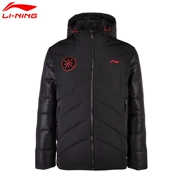 Li Ning Men Series bóng rổ ấm áp trùm đầu ngắn xuống áo khoác thoải mái trùm đầu thể thao Áo khoác thể thao AYMH267