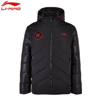 Li Ning Men Series bóng rổ ấm áp trùm đầu ngắn xuống áo khoác thoải mái trùm đầu thể thao Áo khoác thể thao AYMH267 áo phao nữ dáng dài siêu nhẹ