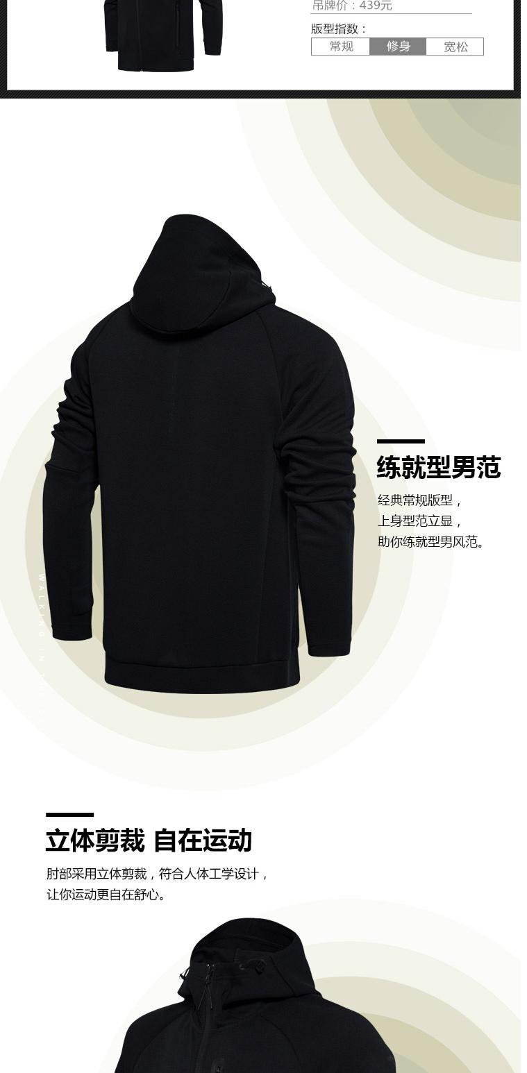 Li Ning áo len nam đào tạo xu hướng thời trang in áo len thể thao áo len nam AWDM509 - Thể thao lông cừu / jumper áo khoác nỉ local brand