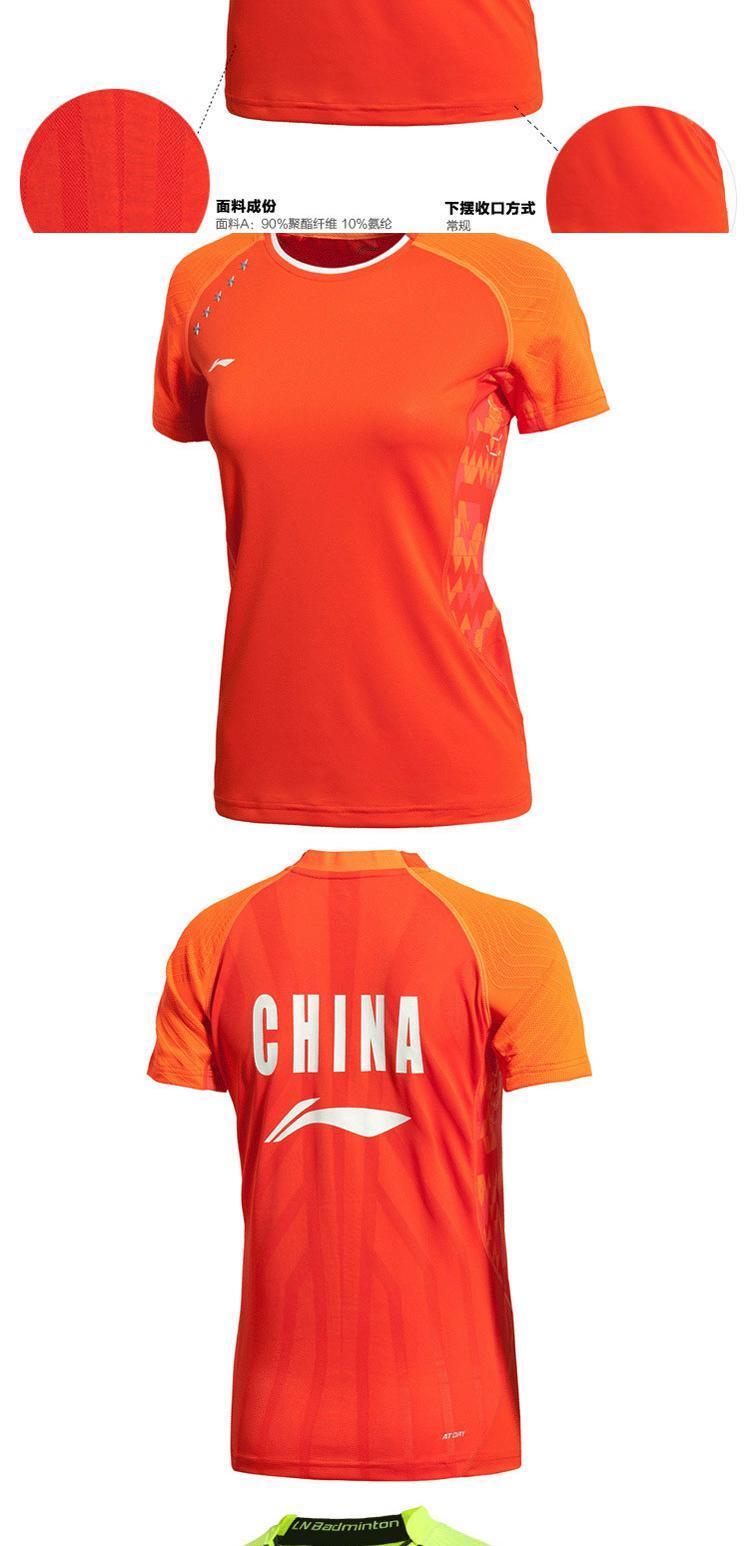 Bộ cầu lông Li Ning dành cho nữ thi đấu được tài trợ áo thi đấu tay ngắn vợt cầu lông công thủ toàn diện