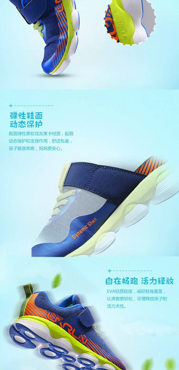 Giày trẻ em Li Ning, bé trai và bé gái trung tính, 7-12 tuổi, thoải mái, nhẹ và có thể mang, giày thể thao một chân, mùa xuân và mùa thu - Giày dép trẻ em / Giầy trẻ