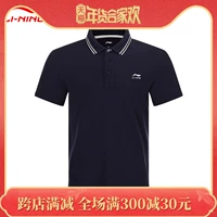 Áo đấu thể thao nam Li Ning Dòng áo polo APLK061 mẫu áo polo