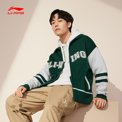 Li Ning cardigan hooded sweater knitted sweater ສໍາລັບຜູ້ຊາຍແລະແມ່ຍິງ, ດູໃບໄມ້ລົ່ນກິລາຄົນອັບເດດ: ເສື້ອກິລາ AMBS185