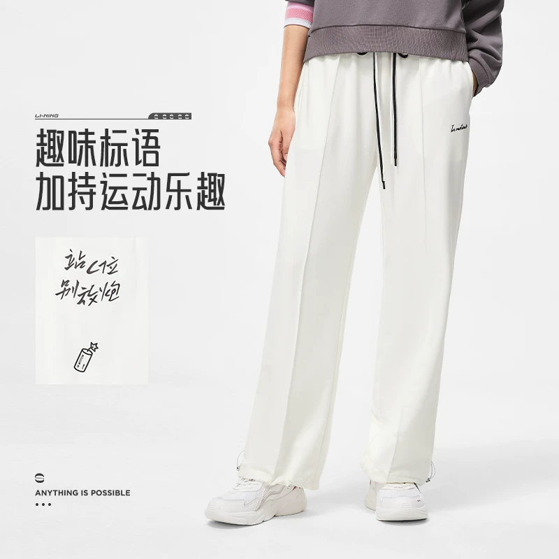 Комфортные модные спортивные брюки для зала Li Ning, свободный силуэт