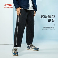 Li Ning, штаны, джинсовые модные джинсы, свободный прямой крой