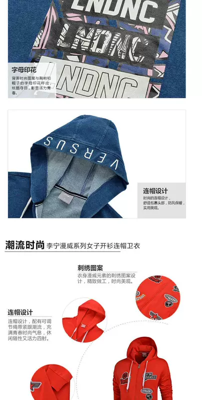 Áo len Li Ning của phụ nữ áo len trùm đầu áo len mùa thu thoải mái áo khoác thể thao nữ mẫu AWDM096 - Thể thao lông cừu / jumper