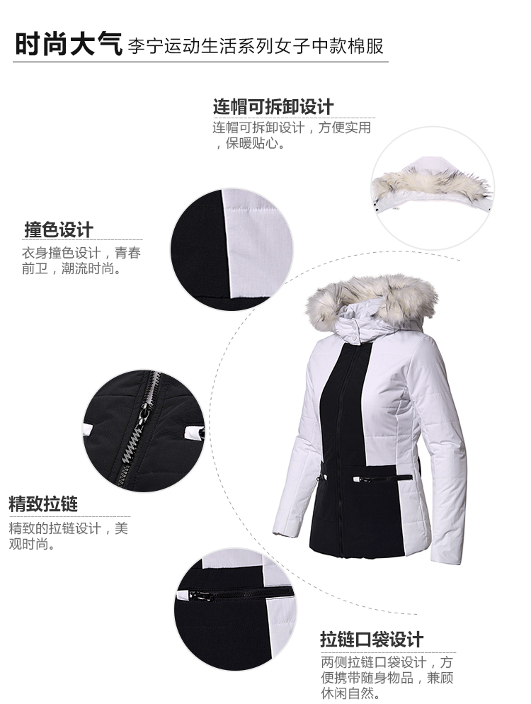 Li Ning của phụ nữ thể thao bông loạt cuộc sống thể thao GFML006 áo phao trần trám