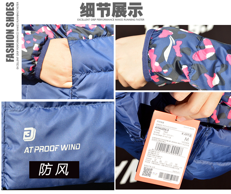 Li Ning phụ nữ đào tạo windproof ấm ngắn xuống áo khoác của phụ nữ thể thao áo phao nhung