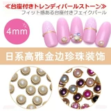 Японская лента для маникюра из жемчуга, украшение для ногтей, «сделай сам»