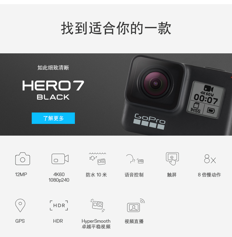 GoPro HERO7 Black HD camera chống rung chuyển động 4k camera gopro7 dive kỹ thuật số chống nước