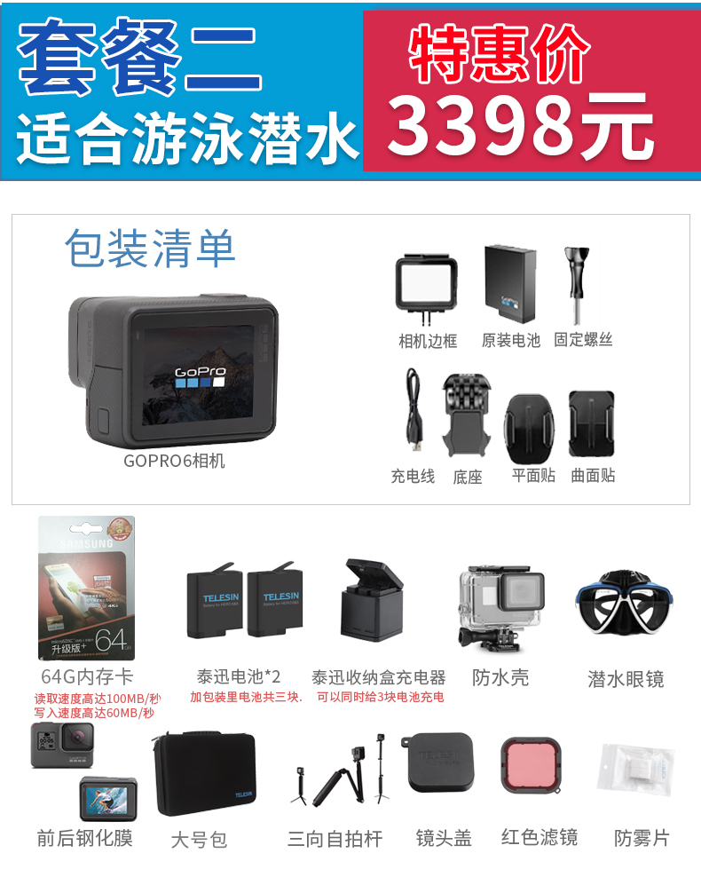 GoPro HERO6 Black HD camera dưới nước Camera 4k gopro7 lặn kỹ thuật số không thấm nước - Máy quay video kỹ thuật số máy quay phim cầm tay chống rung