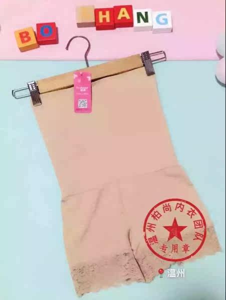 Corset amincissant - Ref 692685 Image 9