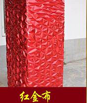 Hand-grabbed pleated gilding red gold cloth decoration bag pillar bag tree bag wall red gold cloth Spring Festival New Years Day holiday decoration