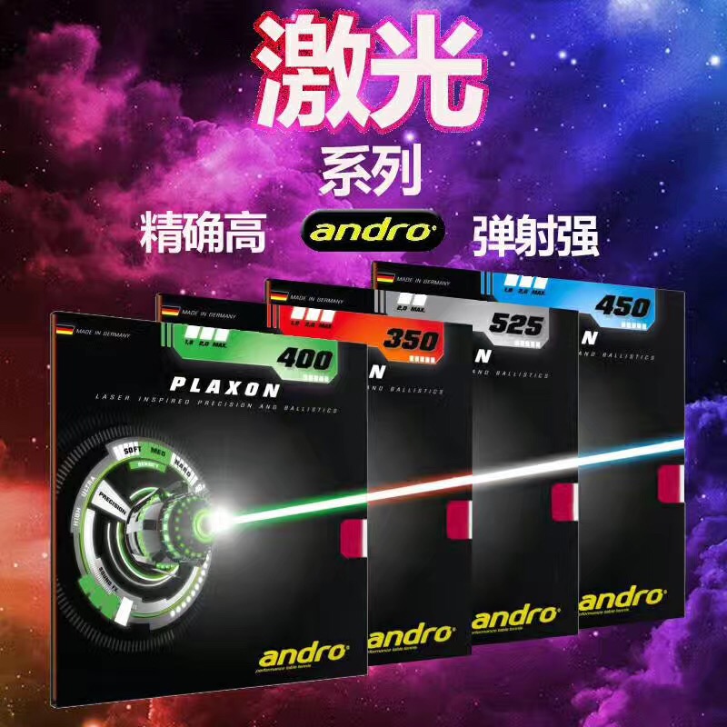 andro shore degree ando PLAXON laser 350 400 450 525 table tennis set glue shore degree table tennis sleeve glue
