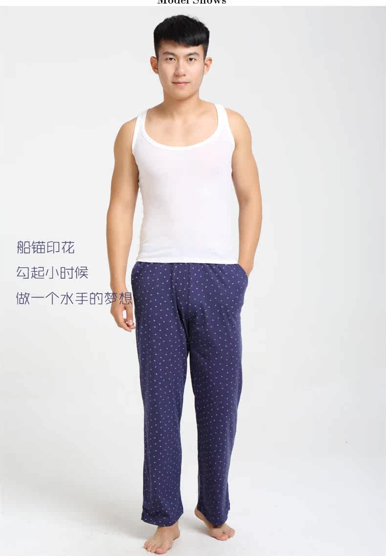 Pantalon pyjama jeunesse - Ref 726845 Image 4