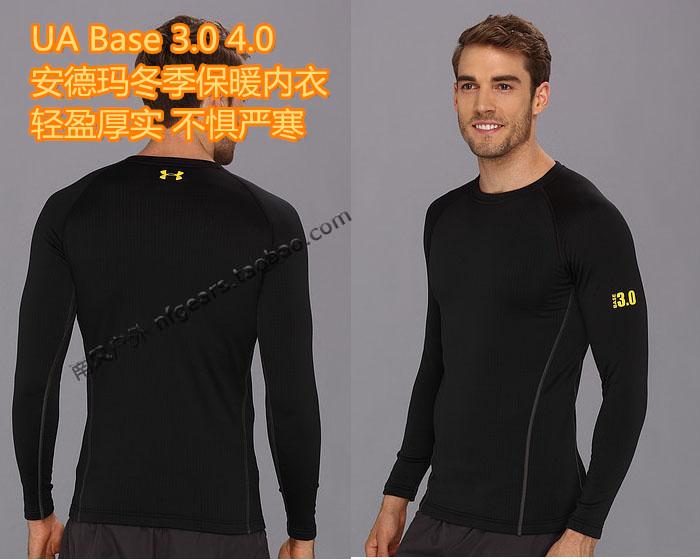 under armour thermal underwear