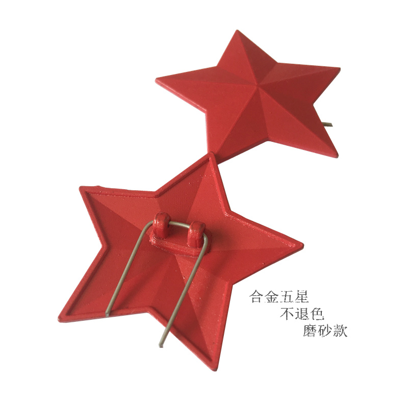 Old Red Five Stars Hat Emblem Red Guard Hat Emblem Red Pentagram Chest Chapter Red Army Sea Soul Jersey Accessories Collection