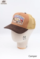 Кемпинг -машина