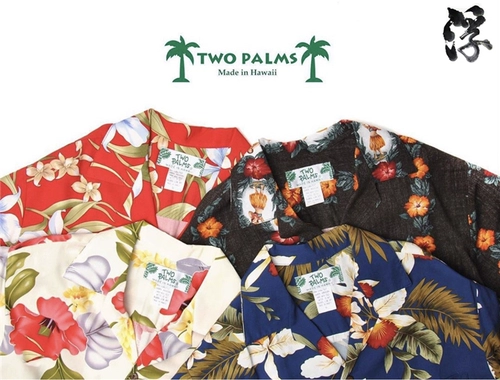 Spot Two Palms American Printing Cuban Cuba воротнич