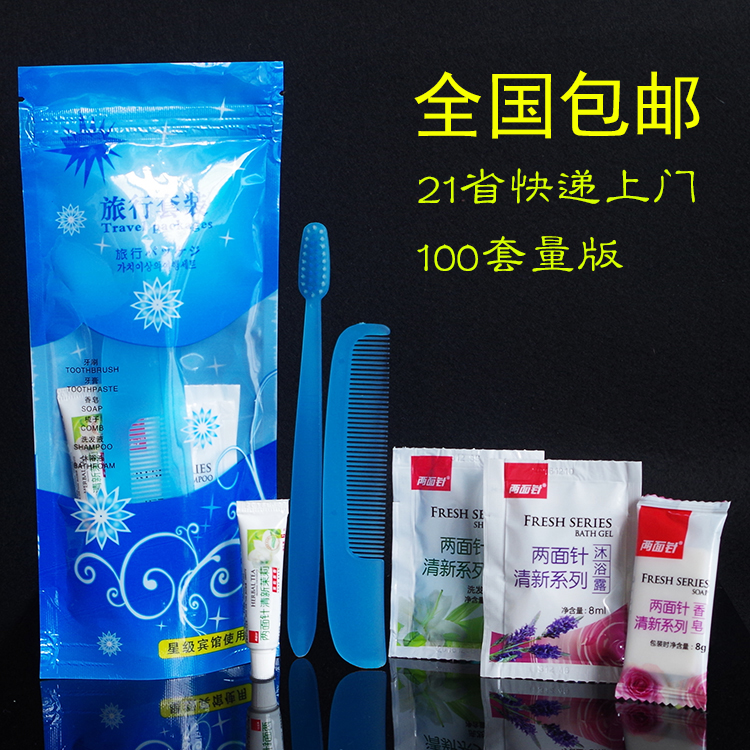 Hotel Hotels Guesthouses Folk Juku Disposable Toiletries Kits Six-In-One Toothbrushes Toothpaste with six sets of bagels