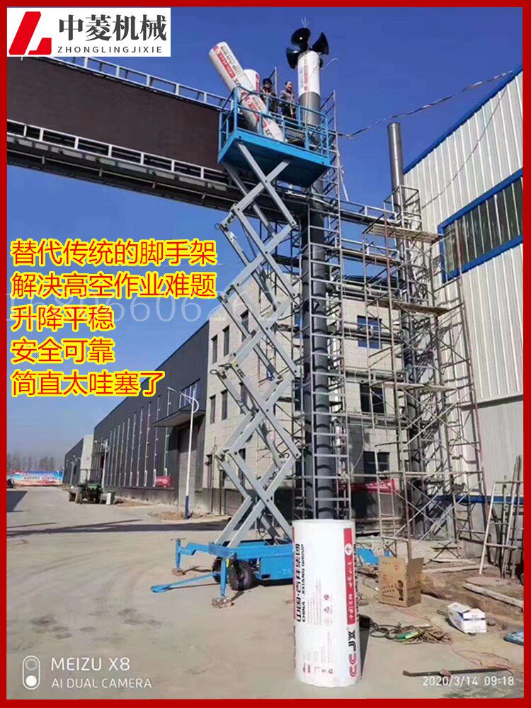 Load 0 5 1 1 5 2 3 ton mobile lifting platform power supply 220 380 volts simple climbing maintenance outdoor