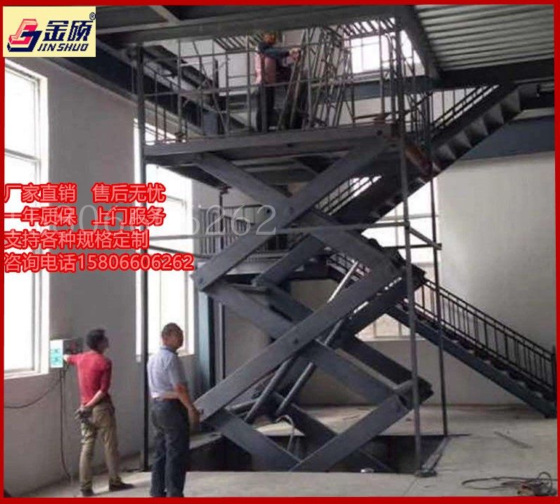 Cross-Lift Platform Construction Site Freight Elevator Hydraulic Lift Electric Mini 1 2 3 ton Home Fixed