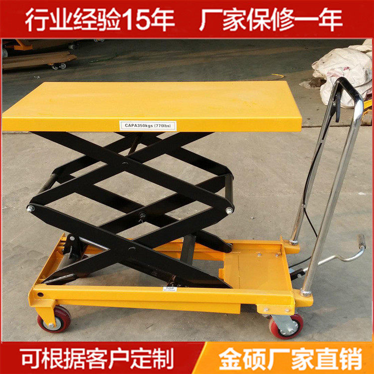Supermarket Lifts Homemade Mini Lifting Table Manual Pushfoot Lifting Small Lift Miniature Hydraulics
