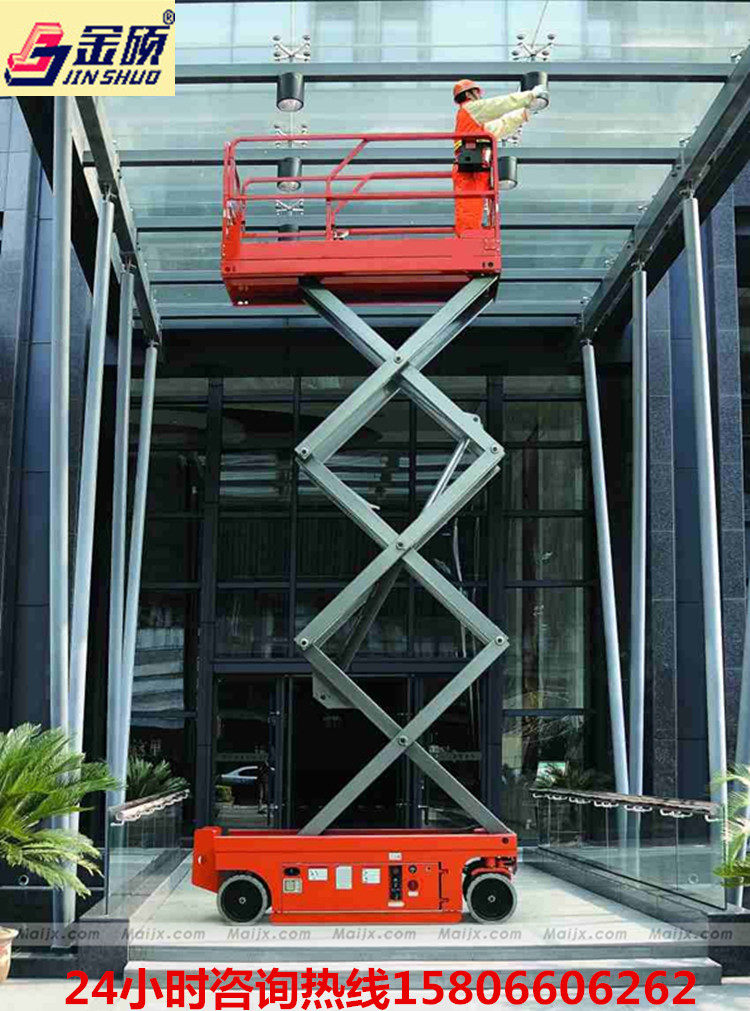 4 6 8 10 14 meters self-propelled lift aerial maintenance work platform lift mobile cross