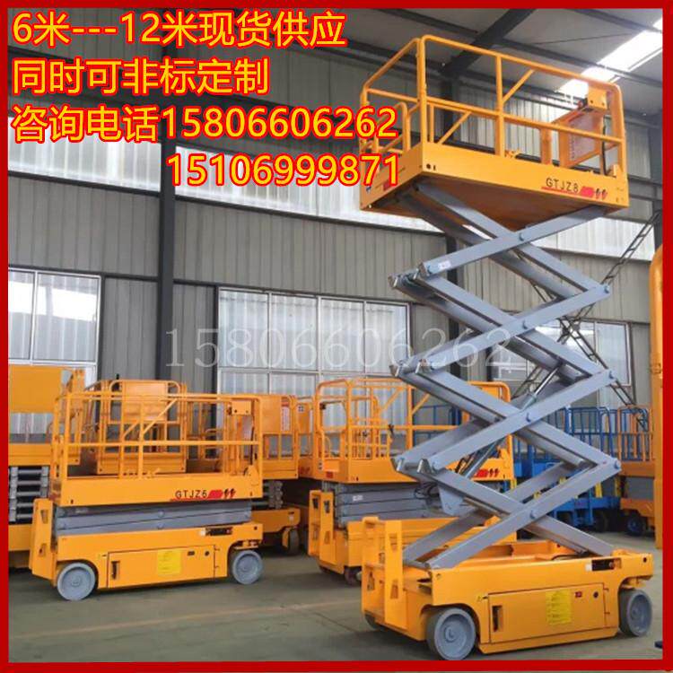 Scissor automatic lifting platform self-walking electric hydraulic mobile street lamp maintenance lift platform