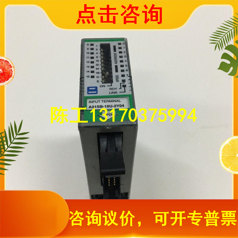 KUROOA A21SB-16U-2Y04 original used