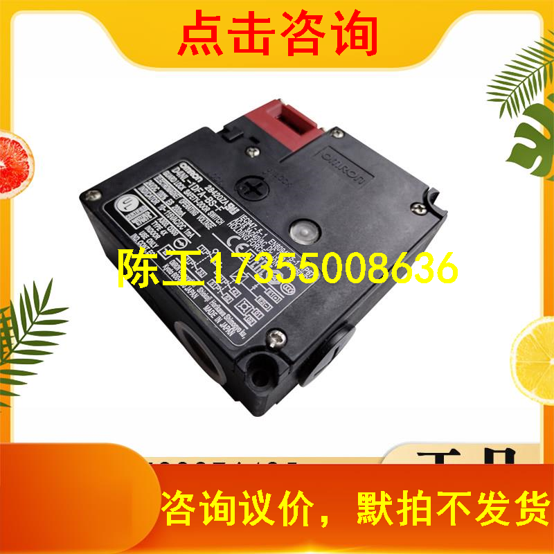 D4NL-1DFA-BS-F OMRON Security Door Switch Electromagnetic Lock