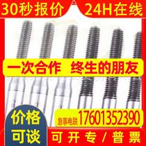 Japanese OSG extrusion wire tapping M2 6xP0 45 price negotiation