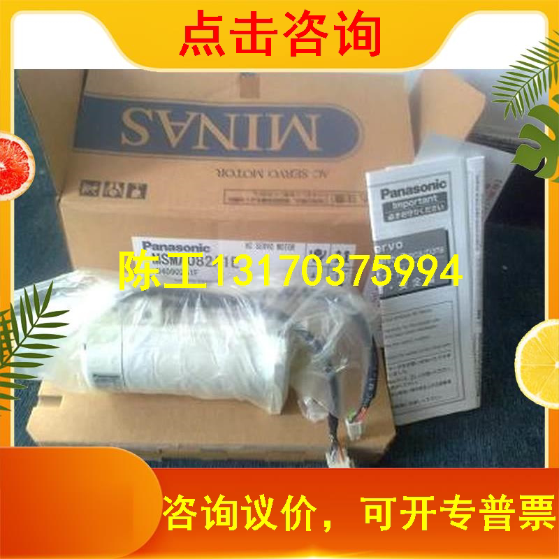 Brand new original installed motor MSM042A1A MSM042A1E warranty 1 year shipped-Taobao