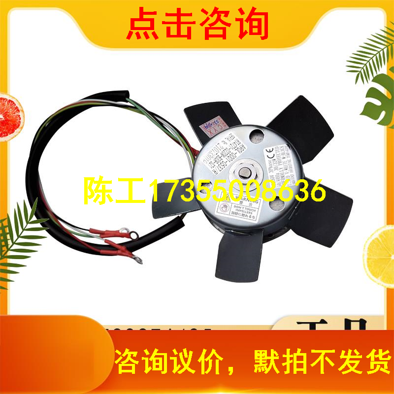 A90L-0001-0537 R SF Spindle motor cooling fan