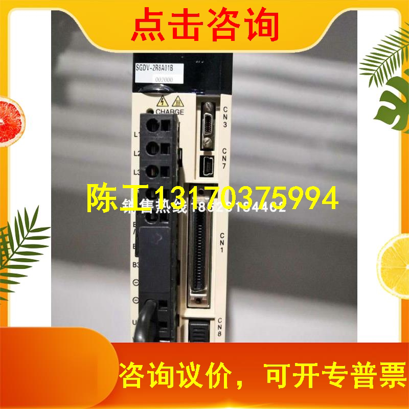 SGDV-2R8A01B SGDV-2R8A01B002000 400W servo motor Yanchuan