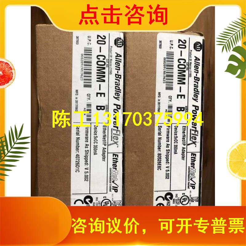 20-COMM-E Rockwell brand new original installed PLC Module advantage for sale Quality of year dispensers Push Bargain-Taobao