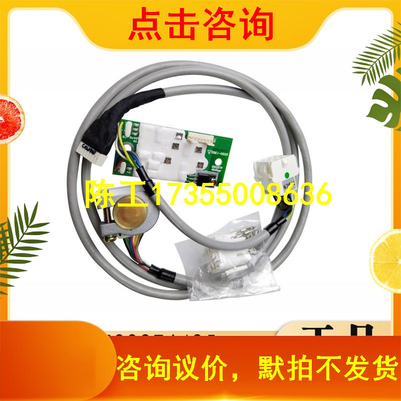 N2574 Mitsubishi spindle motor encoder sensor for sale