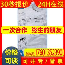 Germany PULSOTRONIC capacitive proximity switch SC15-M18MN80-DPS has a two-year warranty